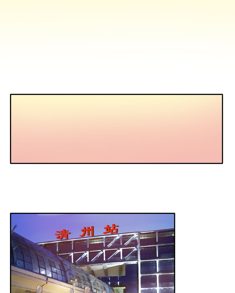 第11章：夏雪“大逃难”30