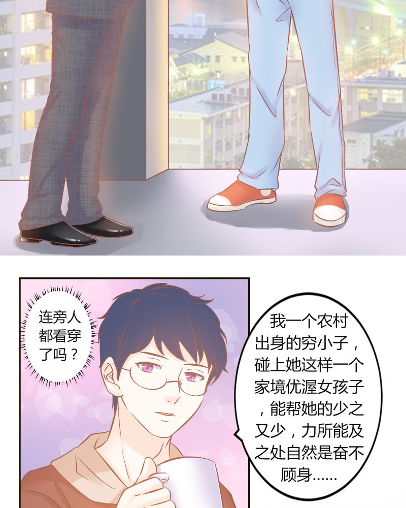 第22章：迟到的正义19