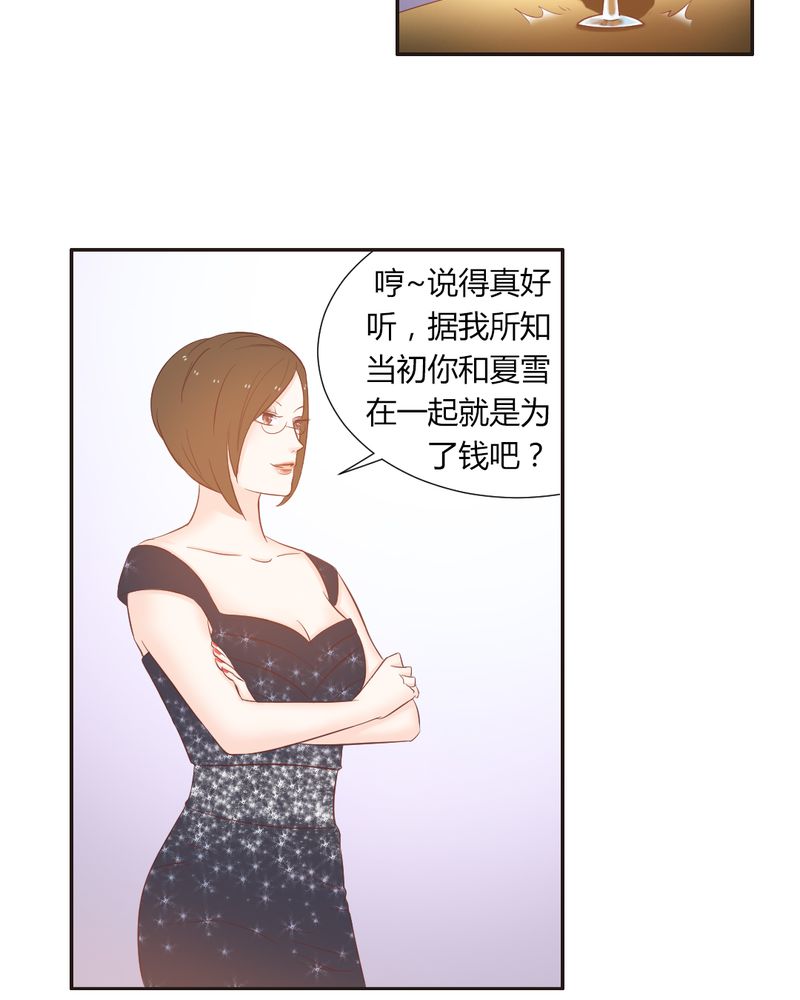 第15章：正面交锋惨败？4