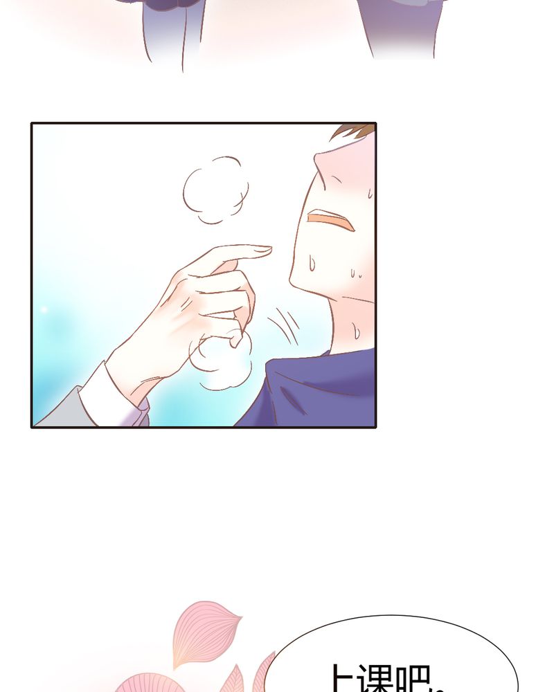 第3章：陈光宗的女神23