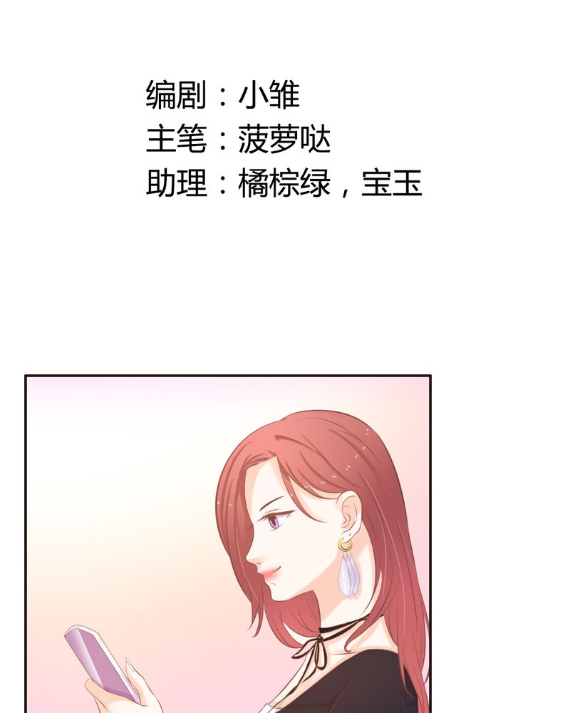 第18章：订婚？1