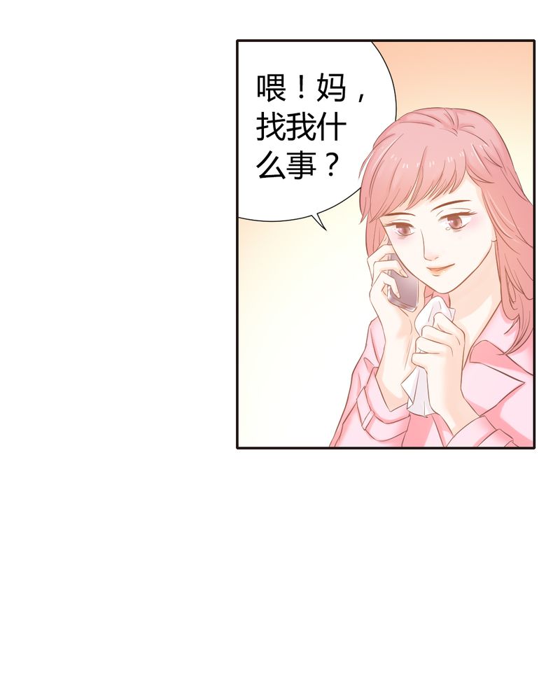 第8章：突如其来的变故5