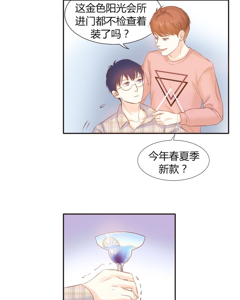 第7章：反应强烈17
