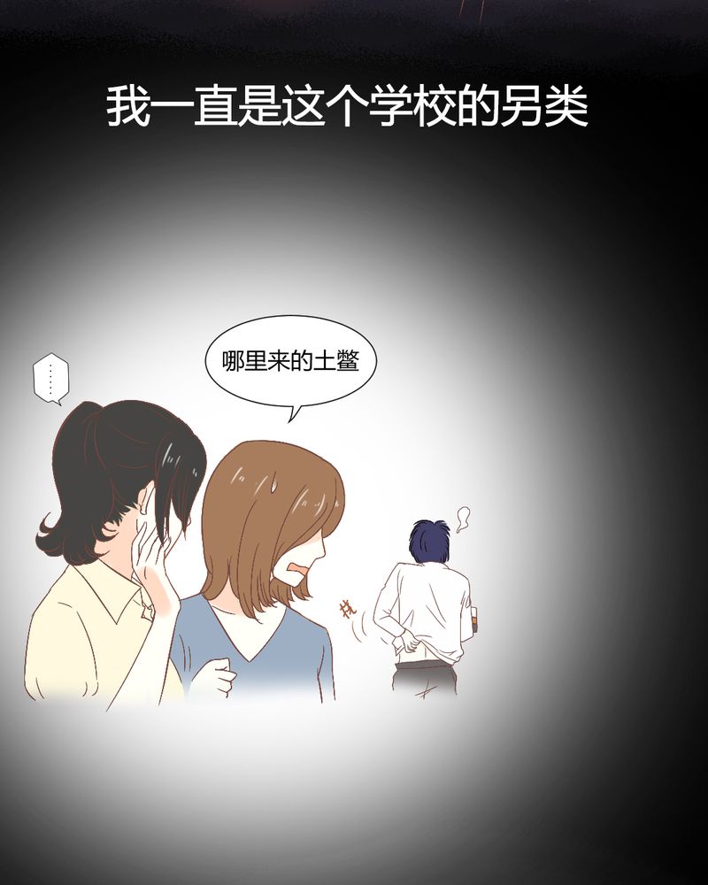 第3章：陈光宗的女神4