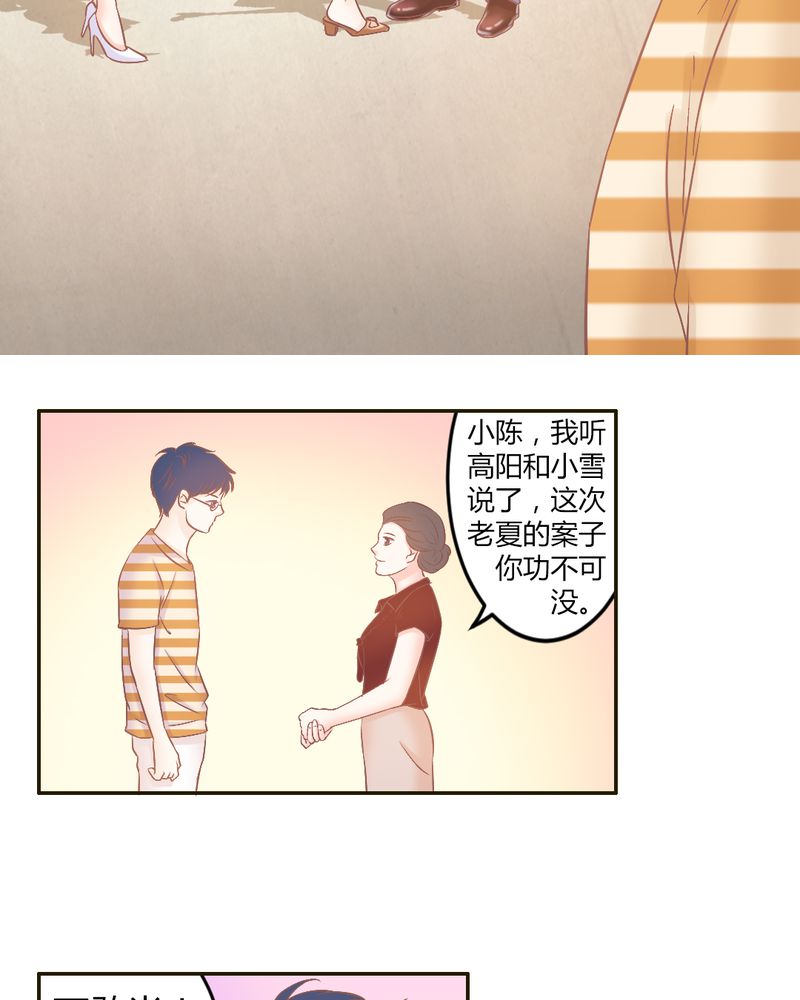 第23章：以后我们再也不分开13