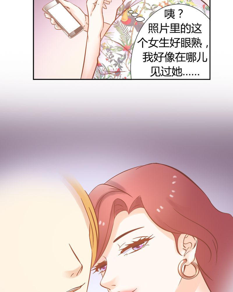 第20章：真相大白？！11
