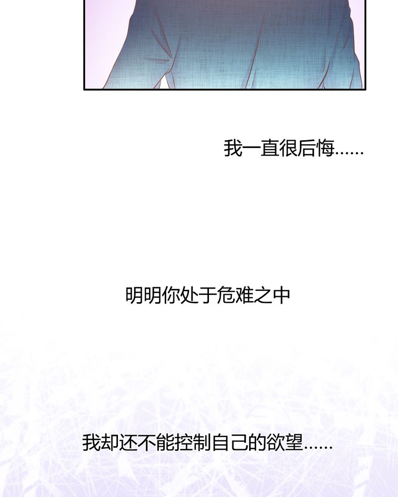 第17章：王科表心意15