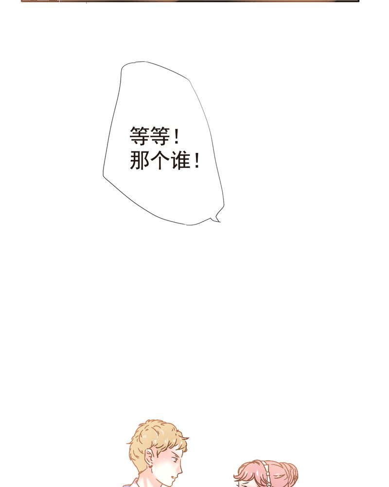 第2章：契约男友大翻身14