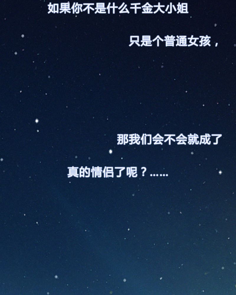 第10章：陈光宗的遐想31