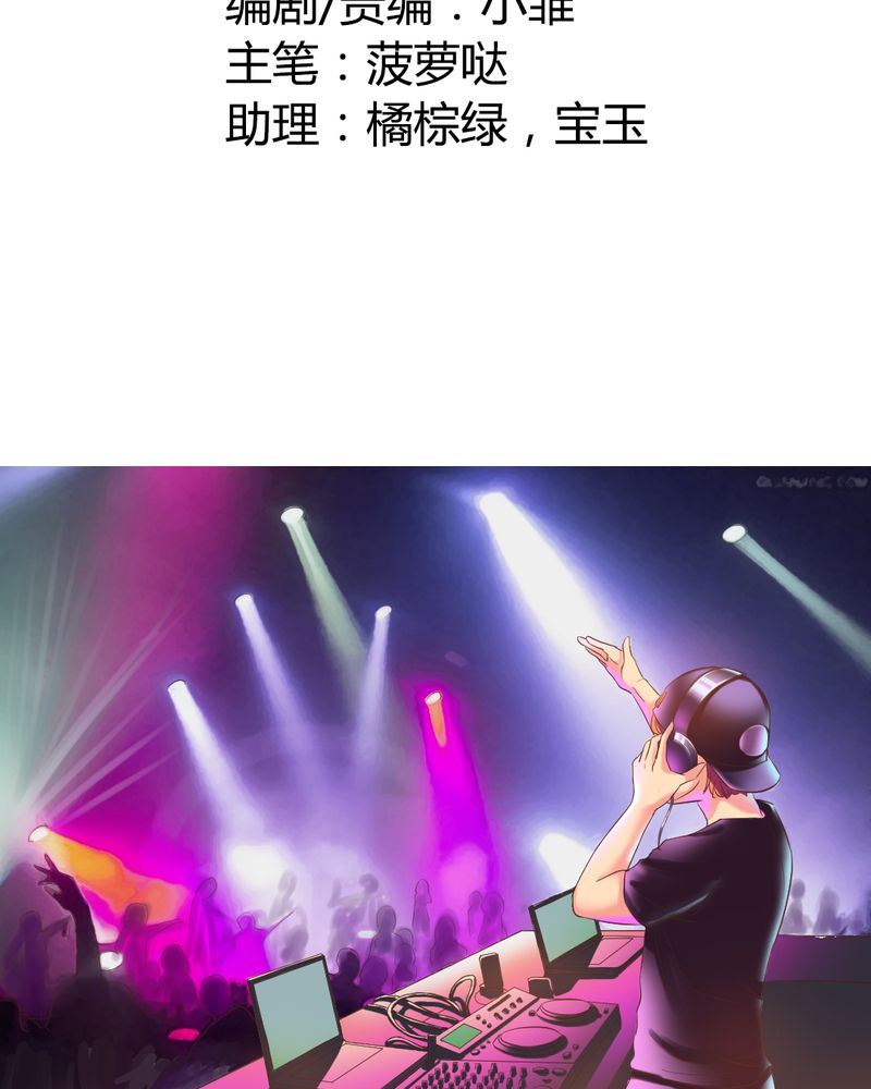 第6章：李莉莉的另一面1