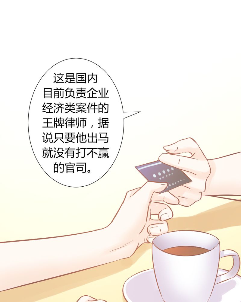 第21章：反击开始12