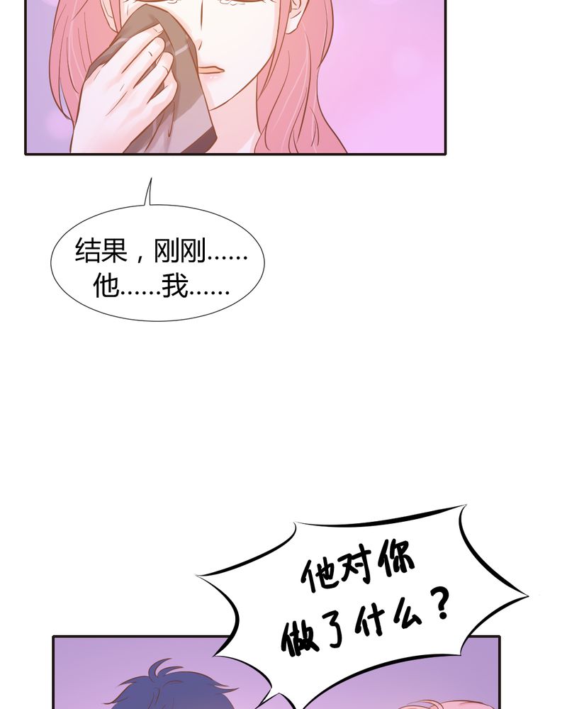 第10章：陈光宗的遐想21