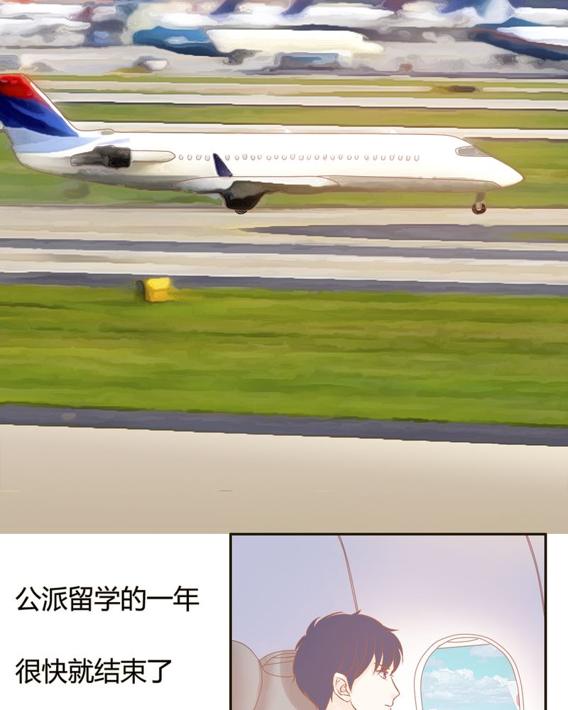 第23章：以后我们再也不分开18