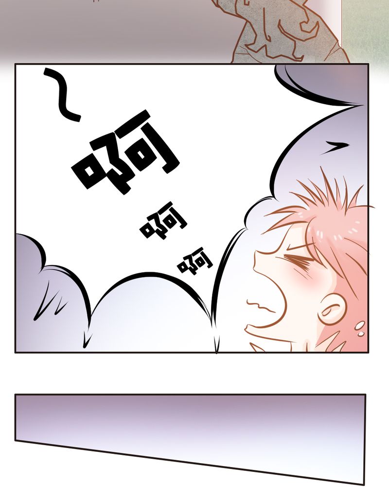 第12章：“白富美”的乡村生活开启？24