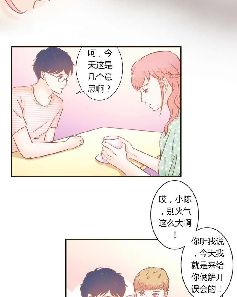 第21章：反击开始4