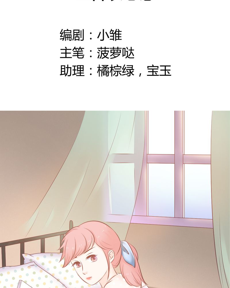 第17章：王科表心意1