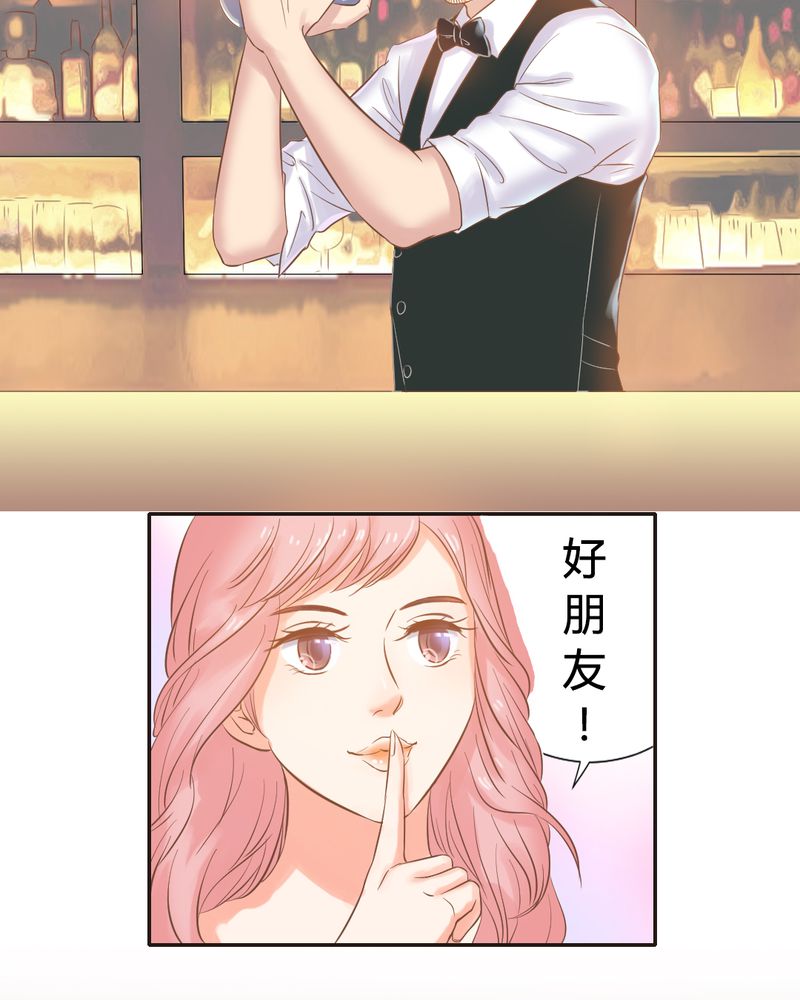第7章：反应强烈12