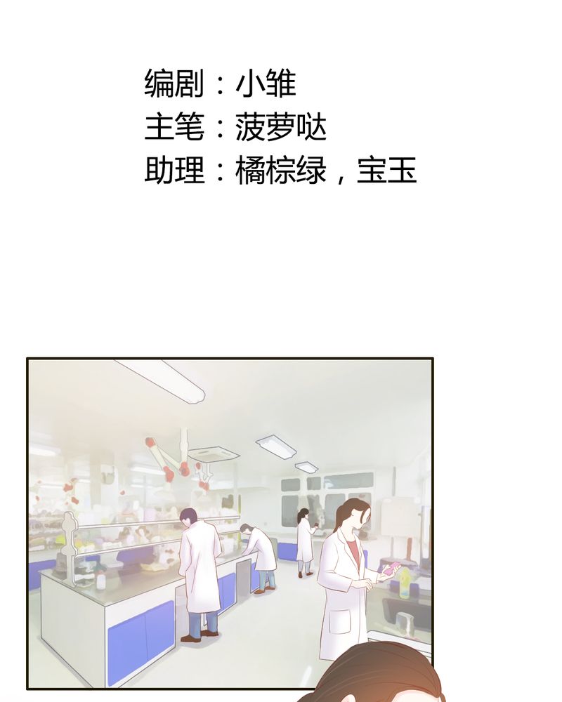 第19章：一切都结束了吗？1