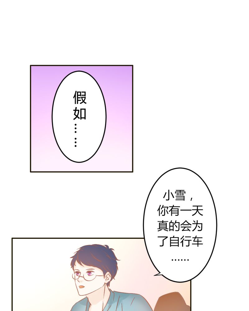 第22章：迟到的正义26