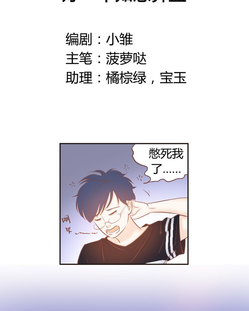 第14章：好一个如意算盘1