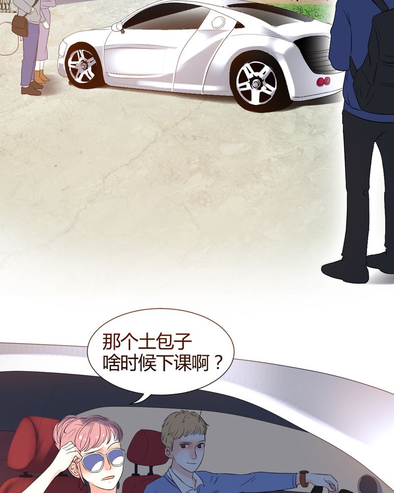 第3章：陈光宗的女神27