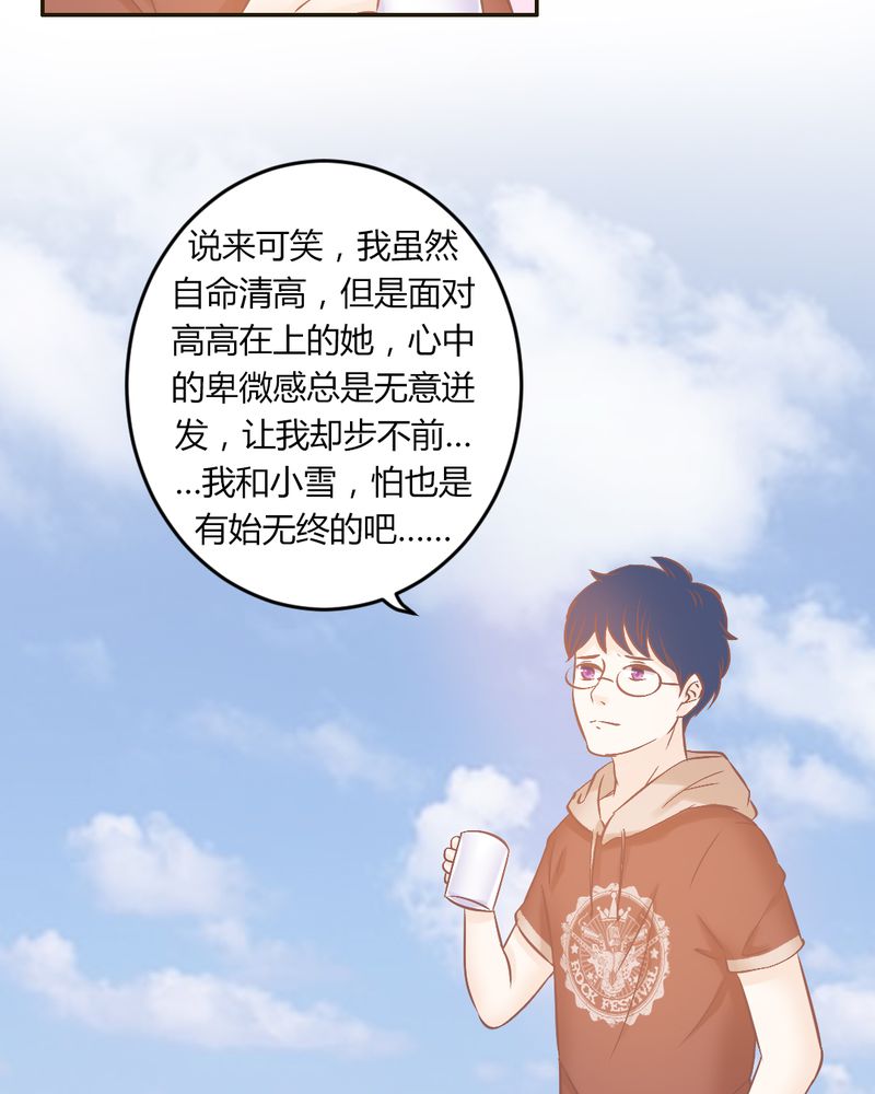第22章：迟到的正义20