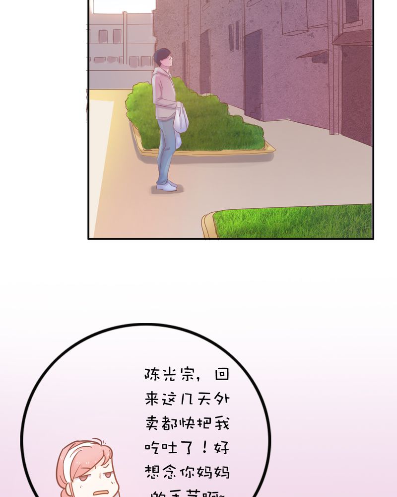 第15章：正面交锋惨败？17