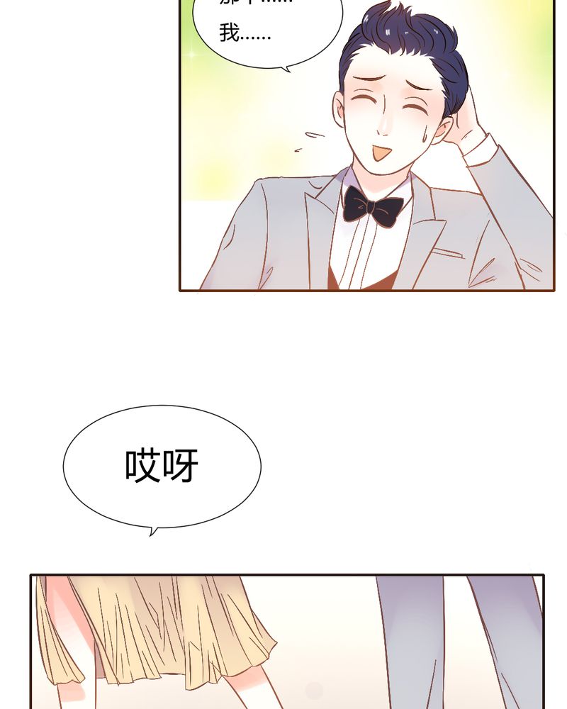 第3章：陈光宗的女神9