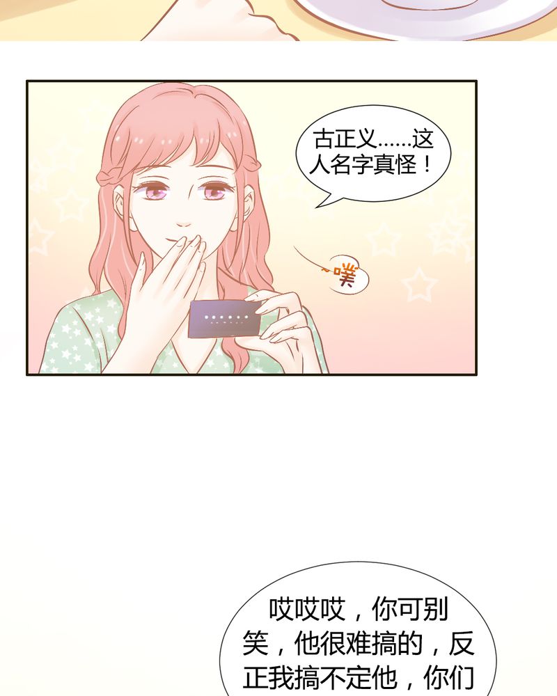 第21章：反击开始13