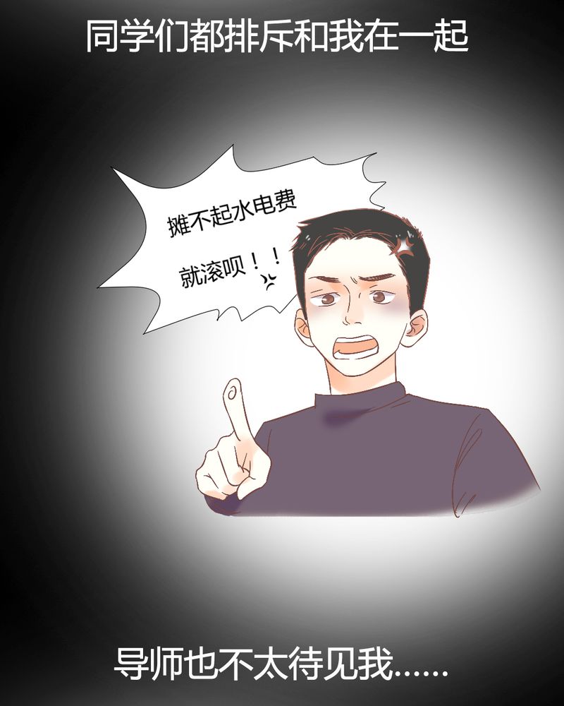 第3章：陈光宗的女神5
