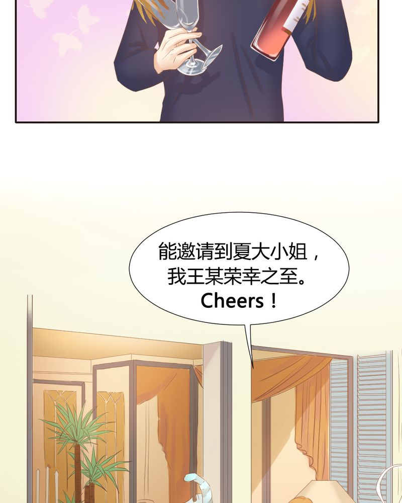第9章：王科，你个“王八蛋”13