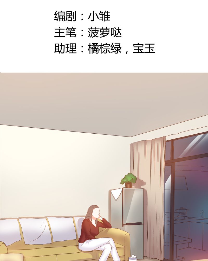 第11章：夏雪“大逃难”1