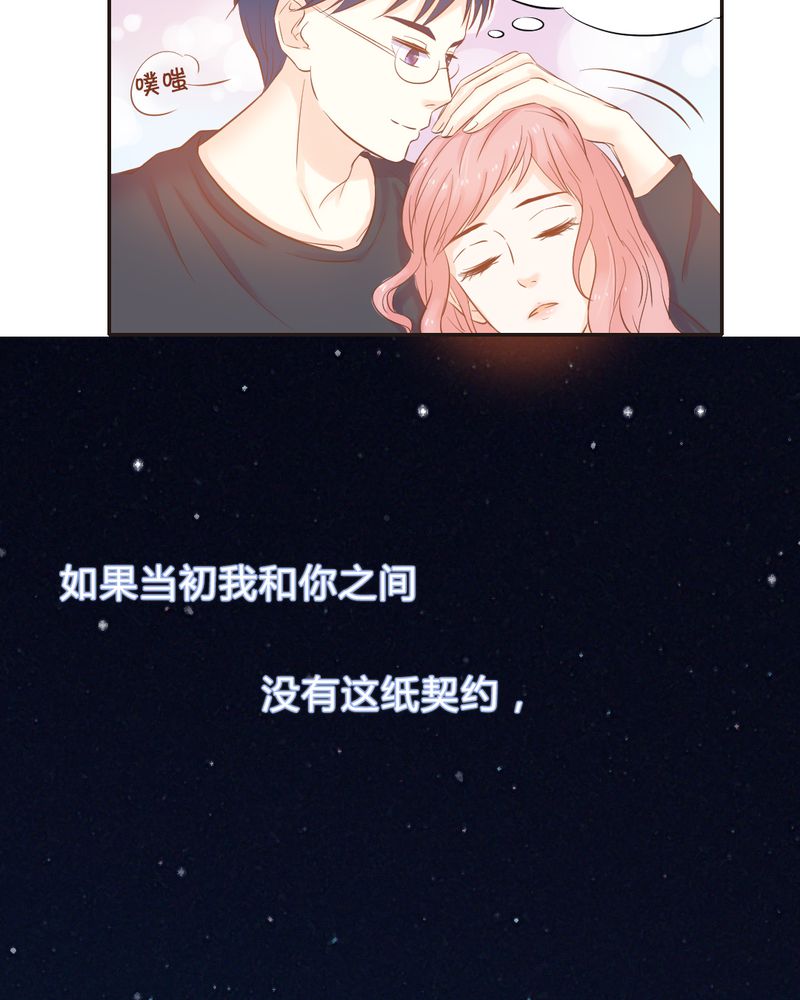 第10章：陈光宗的遐想30
