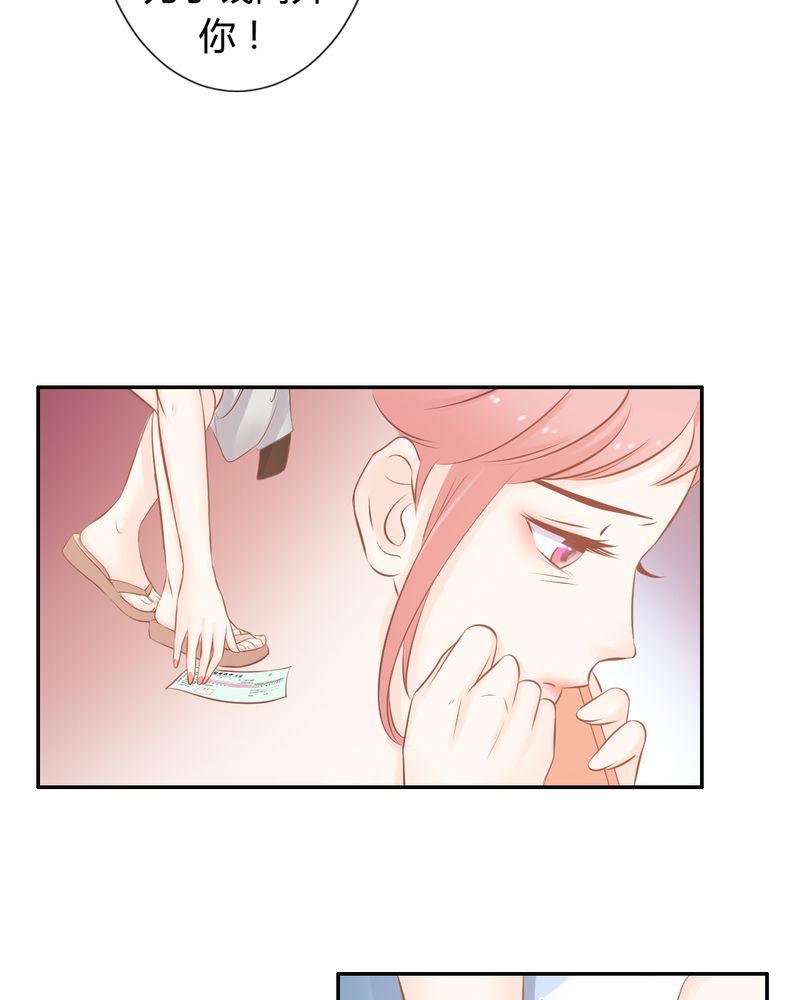 第17章：王科表心意13