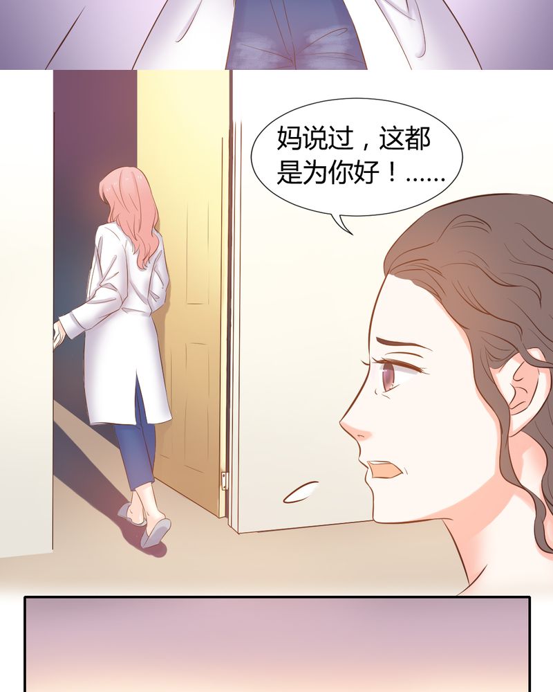第11章：夏雪“大逃难”8