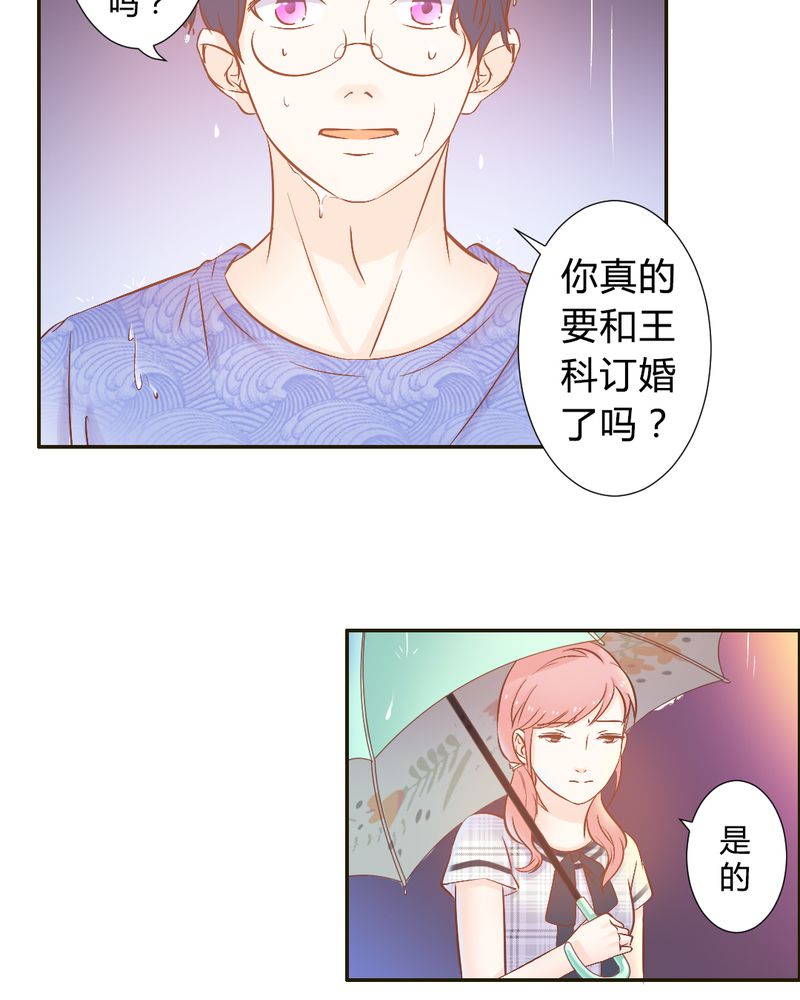 第19章：一切都结束了吗？27
