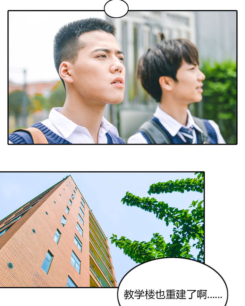 第4章：逃学有毒38