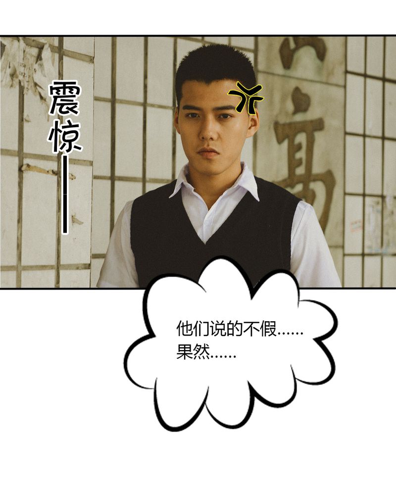 第32章：取向有毒12
