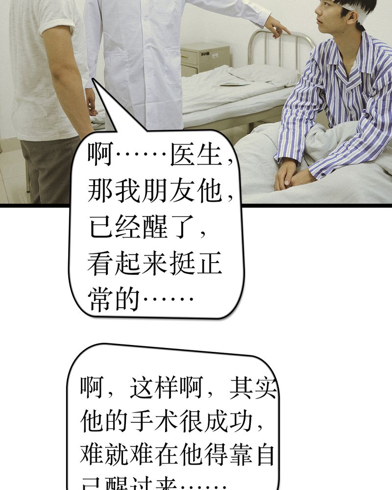 第48章：离别有毒10