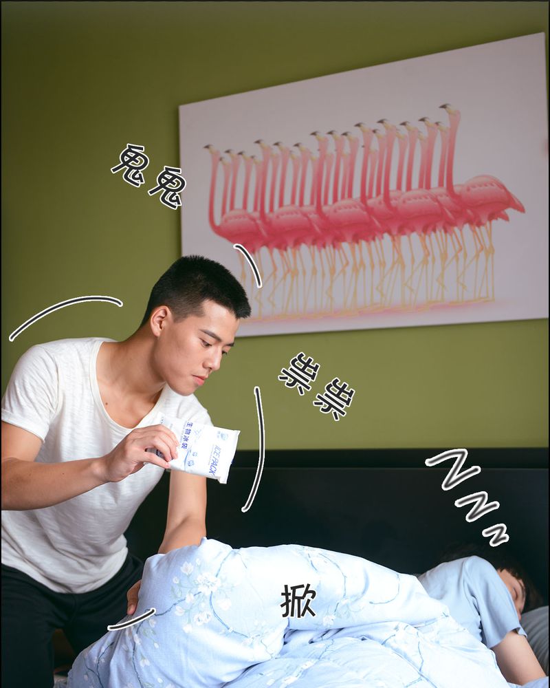 第21章：篮球有毒14