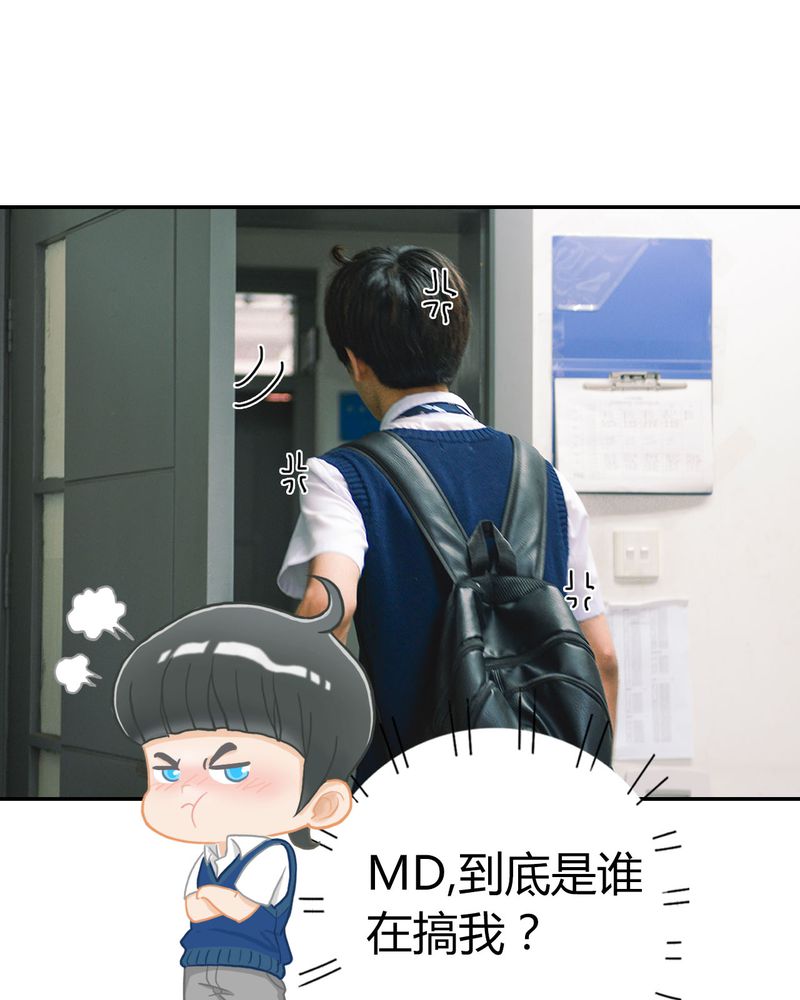 第36章：谣言有毒35