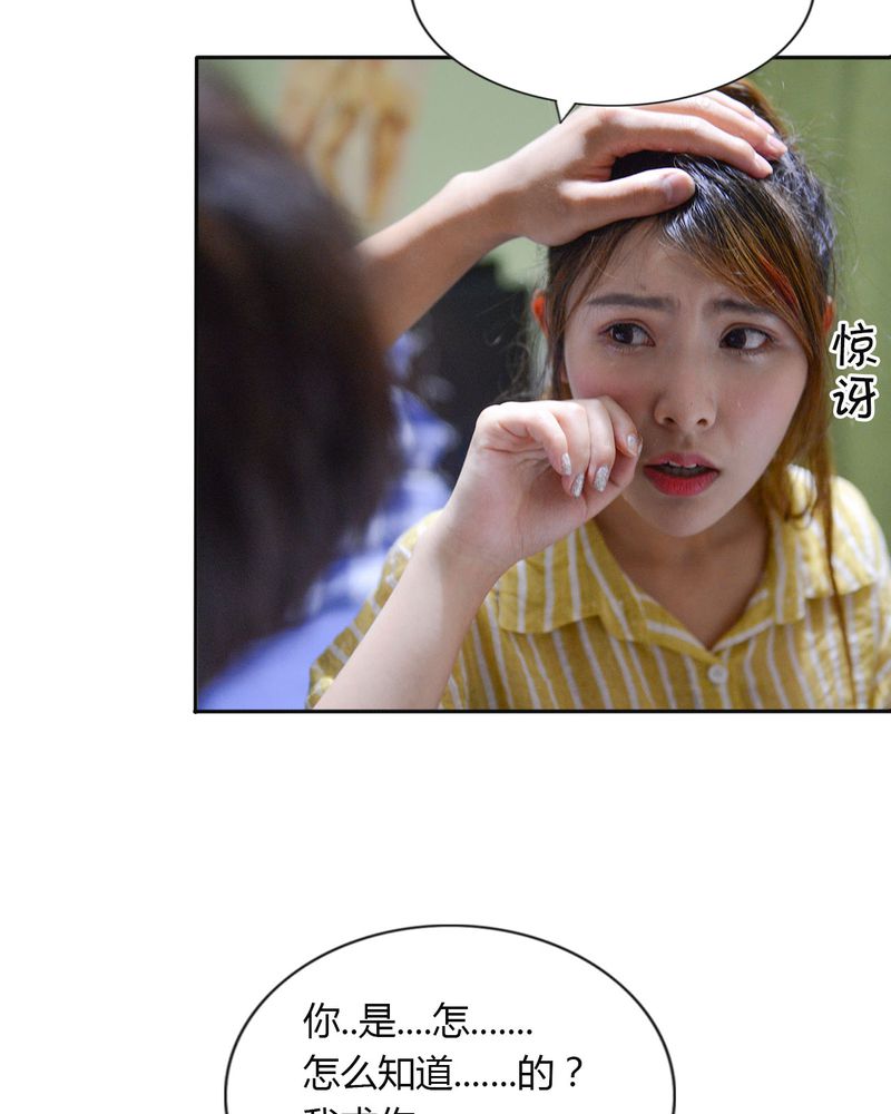 第40章：怀孕有毒28