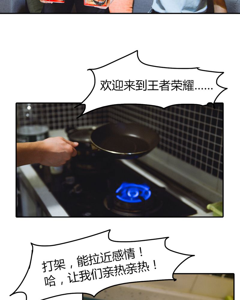 第3章：游戏有毒23