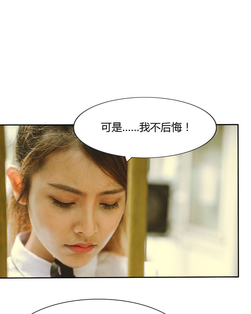 第44章：情书有毒4