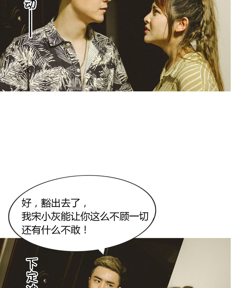 第32章：取向有毒32