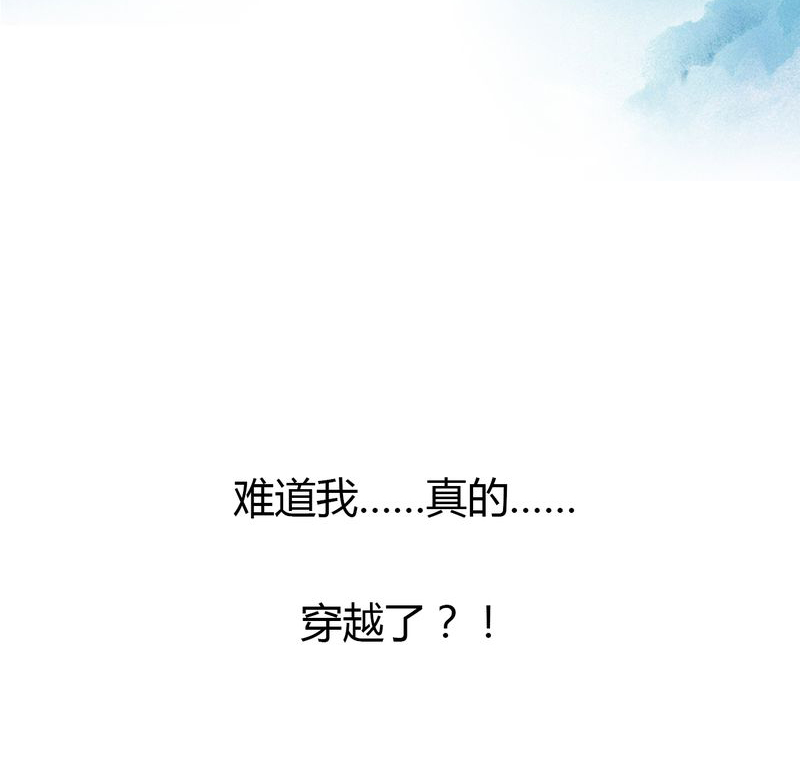 第4章：逃学有毒0