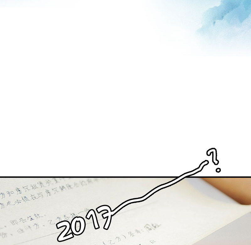 第3章：游戏有毒0