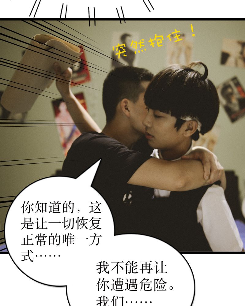 第49章：结局有毒7