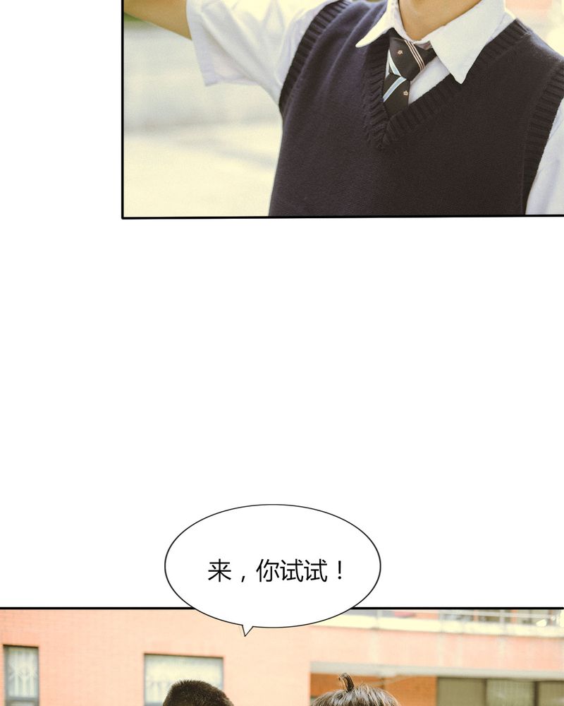 第43章：石子有毒14