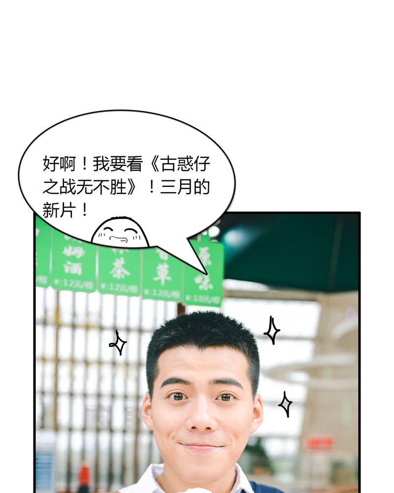 第10章：冰欺凌有毒25